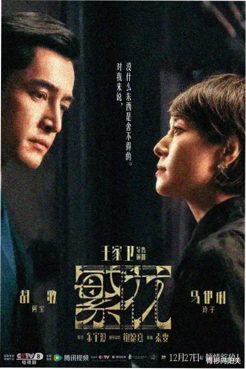 黑镜 免费电视剧